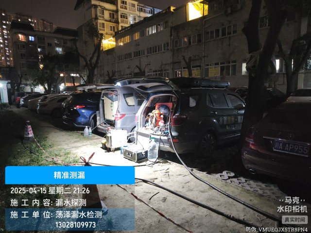 合肥地区消防水管漏水检测维修公司电话